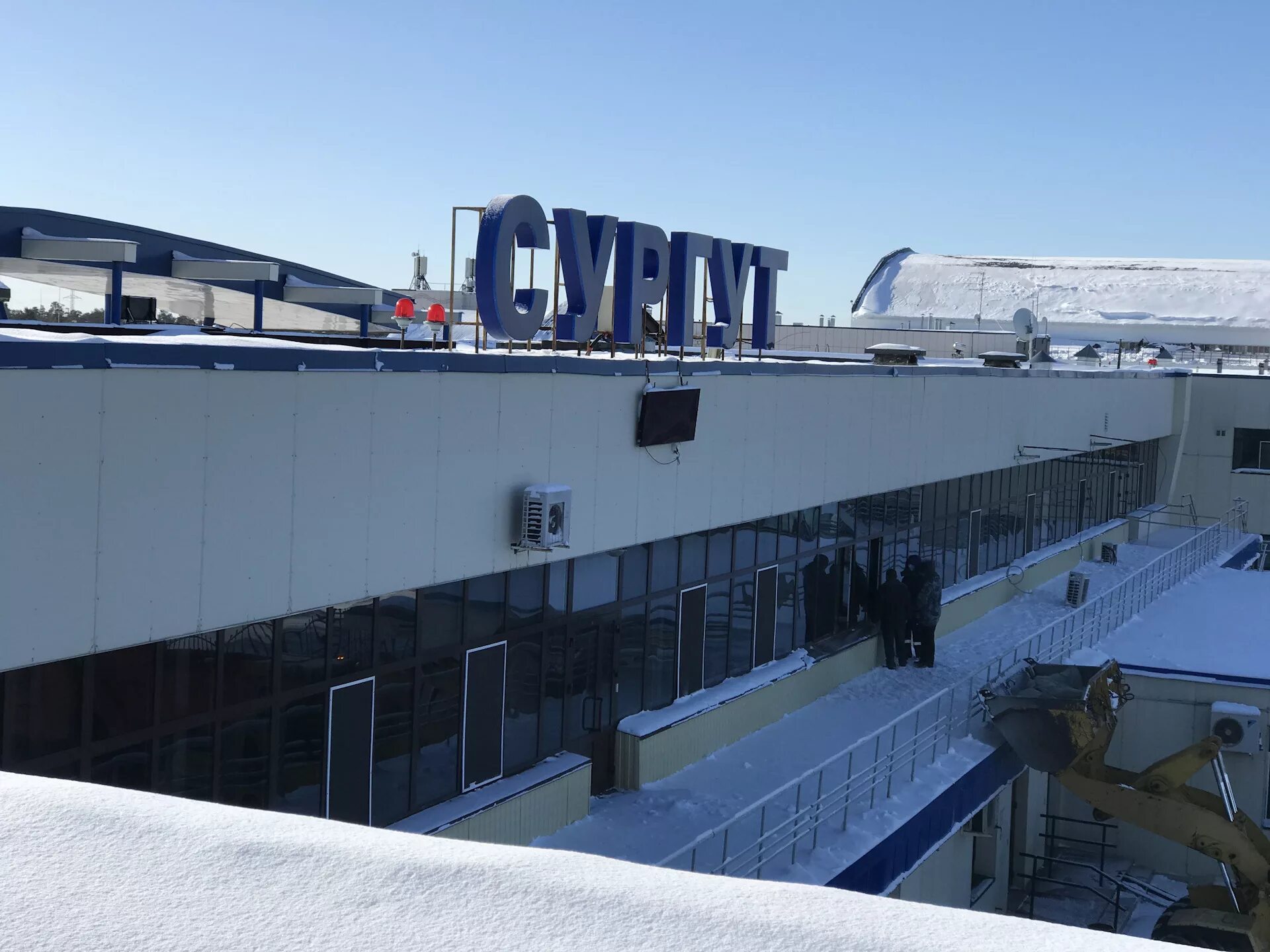 В сургуте есть аэропорт. Новый аэропорт сургут. Впп сургут. Аэропорт имени фармана салманова. Аэропорт сургут фото.