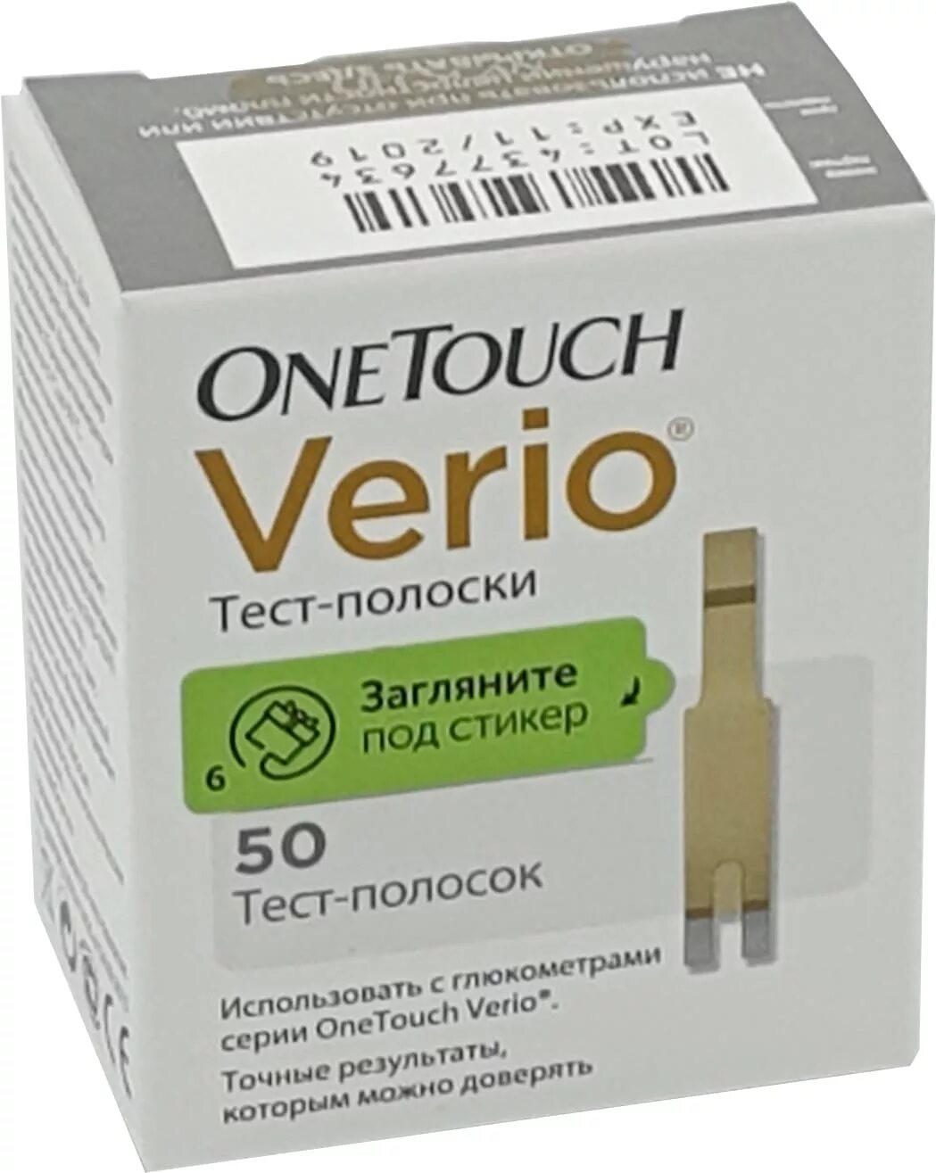 Купить one в новосибирске. Уан тач тест-полоски Верио №50 [one Touch]. One Touch Verio 50шт. One Touch Verio reflect тест полоски. Глюкометр Ван тач Верио рефлект.