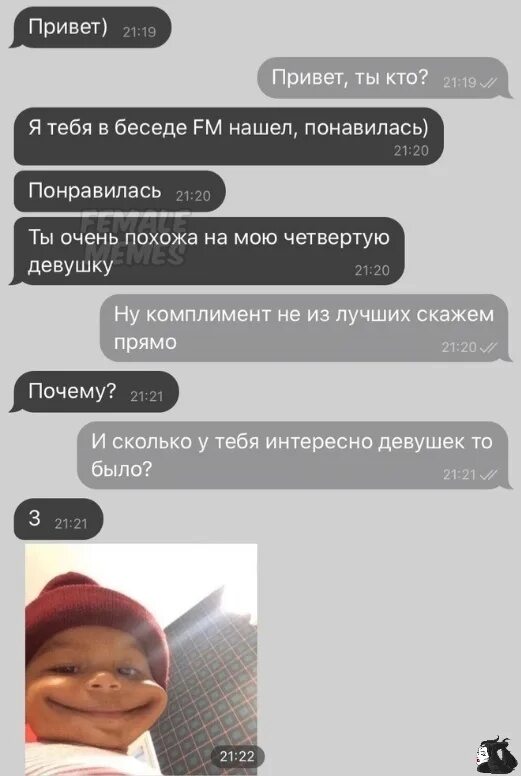 Кринж подкаты. Лучшие подкаты. подкаты в переписке. лучшие подкаты к девушкам в переписки. самые лучшие подкаты к девочкам.