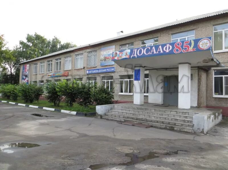 Досааф шатура оксана викторовна. Директор автошколы досааф. Досааф шатура. Никонов владимир петрович шатура досааф. Автошкола шатура.