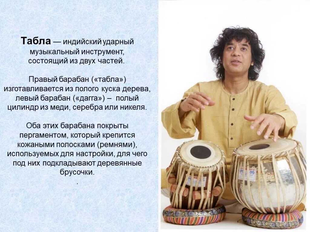 Сообщение об арабском музыкальном инструменте
