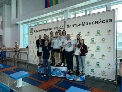 Дружба ханты мансийск
