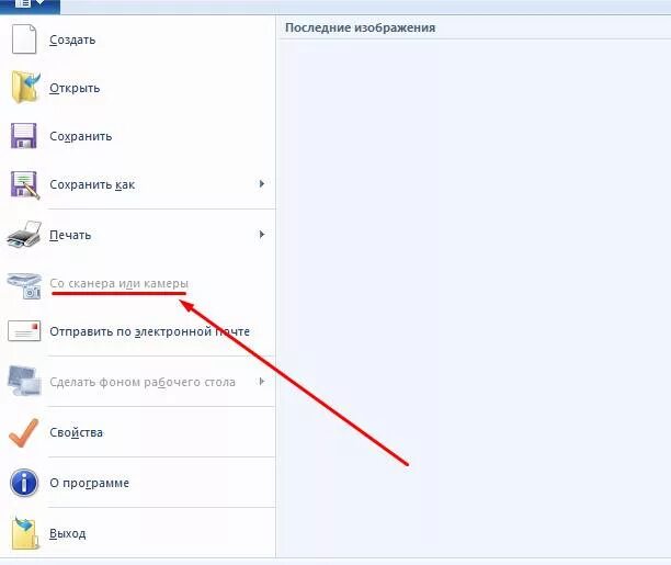Виндовс 10 как сканировать документ на компьютер. Сканирование документов windows 10. как отсканировать документ на компьютер виндовс 10. сканирование документов с принтера на компьютер windows 10. как отсканировать документ на компьютер с принтера windows 10.