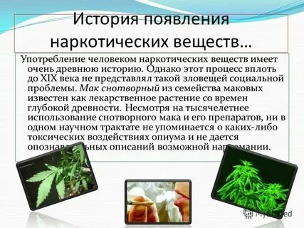 Применения вещества стекла