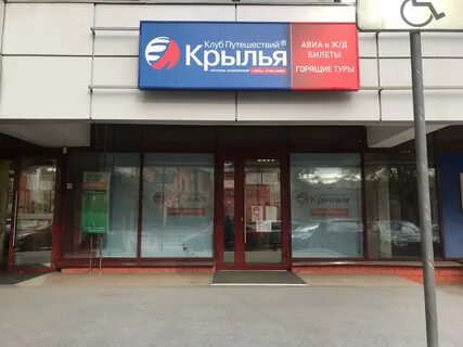 Степана разина 27