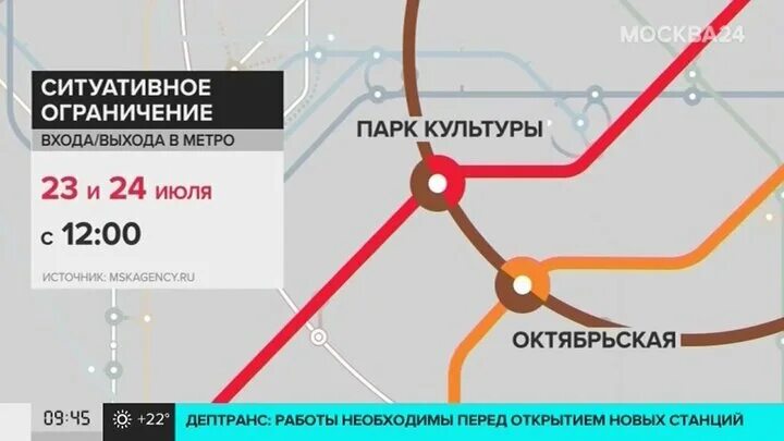 Работа метро октябрьское. Парк культуры метро Октябрьская. Метро Октябрьская выходы. Метро Октябрьская парк Горького. Октябрьская метро коричневая.