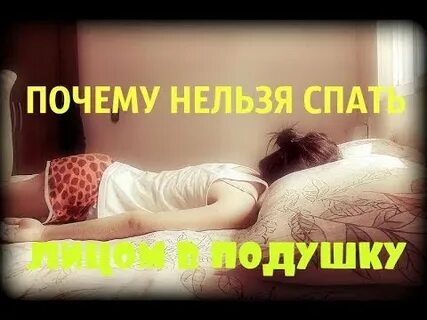 Почему нельзя мало спать