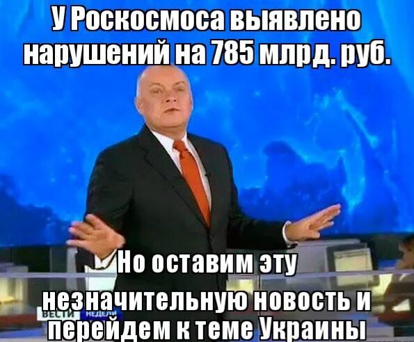 Звучит оскорбительно