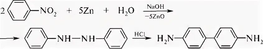 Br2 zn naoh. Восстановление ароматических нитросоединений. C6h5coohno2. Реакция с дифениламином. 2,3-Ксилидин.