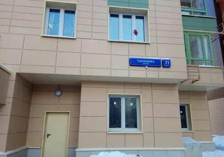 Удальцова д 14