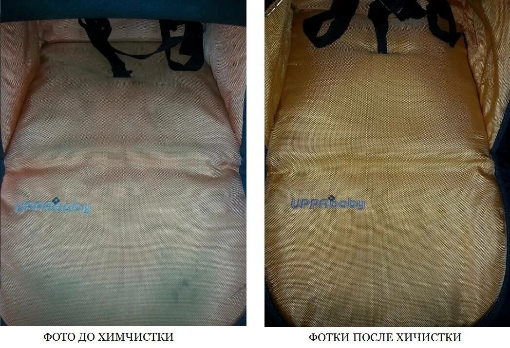Как отстирать черную плесень