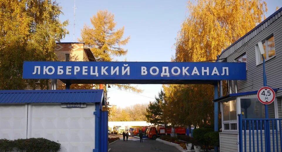 Люберецкий завод монтажавтоматика. Люберецкая электросеть. Шипиловская 13 к 2 россети. Мособлэнерго адрес подольск. Городские электросети.