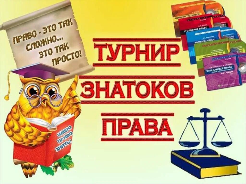 Конкурс знатоков. Турнир знатоков. Знаток музыки. Знатоки за столом. Знатоки анализ.