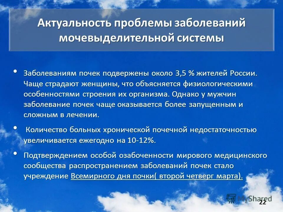 современные проблемы патологии. современные проблемы патологии. проблемы онкозаболеваний. современные проблемы патологии. структура заболеваемости пожилых.