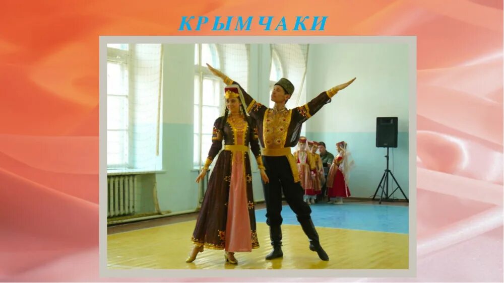 Народы крыма караимы национальный костюм. Народы живущие в крыму. Нация крымчаки. 1 из самых малочисленных народов крыма. 1 из самых малочисленных народов крыма.