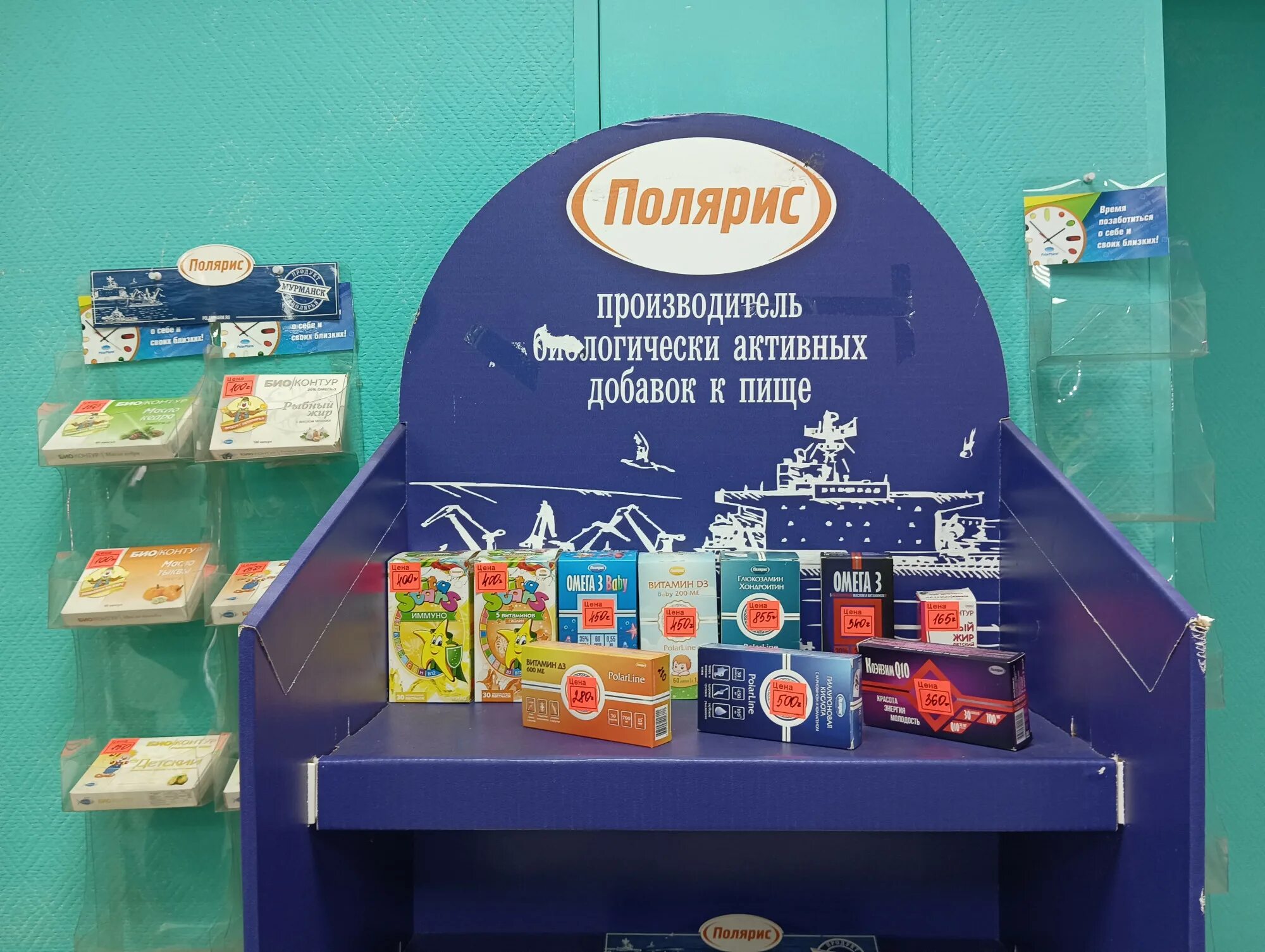 Питание мурманск движение. Вкусно и точка мурманск. ходок еда мурманск. самый северный вкусно и точка. мурманск молл есть вкусно и точка.