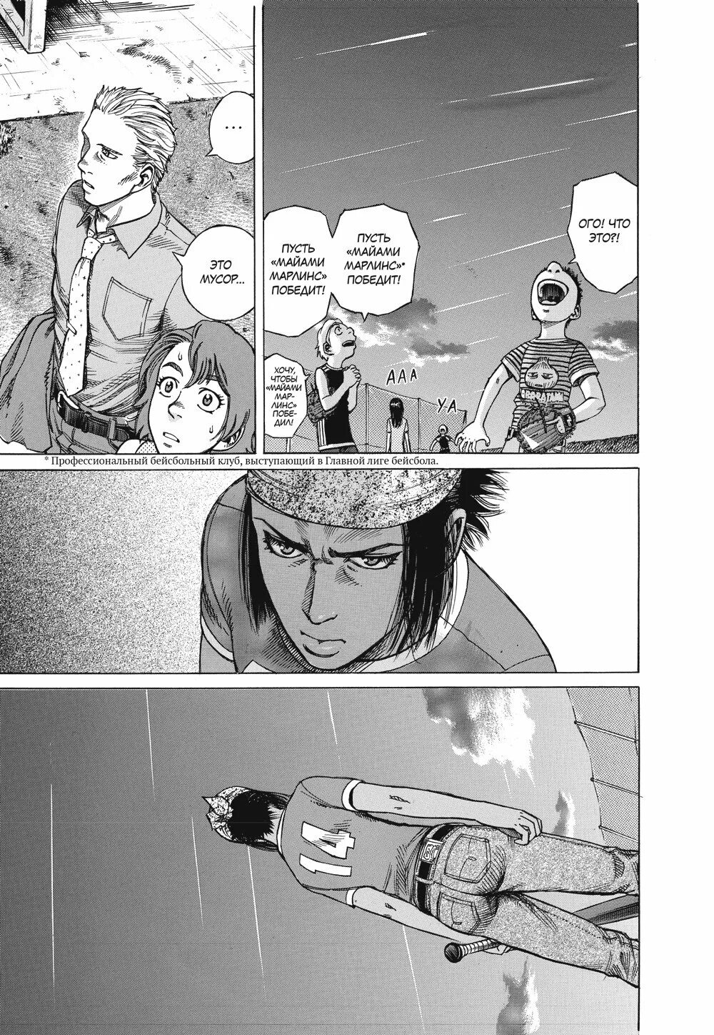 Питер ньюман трилогия странника. Странник книга. Земляной а. - хроники книжника. Книжные странники.