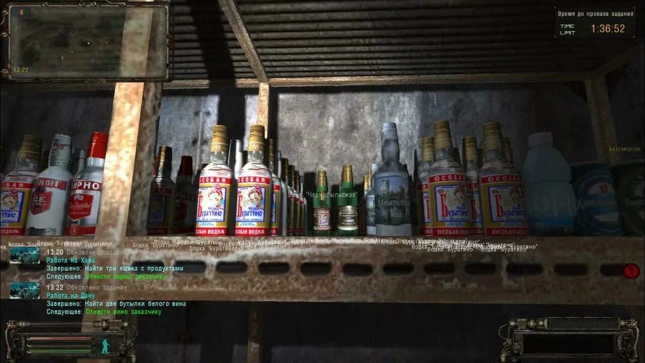 1 130 бутылок борова. 135 бутылок оп 2. 130 бутылок оп 2. 2. 2.