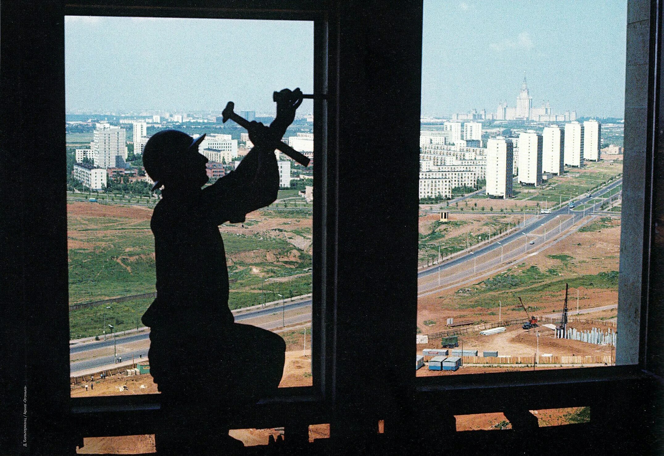 Аналогично фото. Москва 1971.