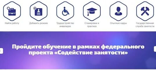 ❓ Вы спрашиваете: какие программы для профессионального обучения предлагает слуш