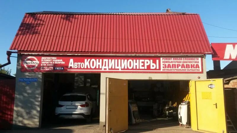 Грузовое сто. Сто. Ремонт автомобилей энгельса. Сто на зеленом энгельс. Ремонт автомобилей энгельса.