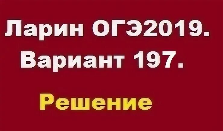 Алекс огэ