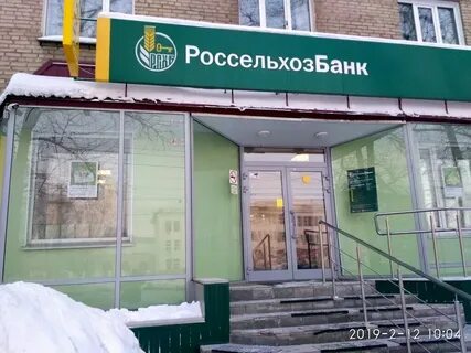 Сбербанк рубцовск график