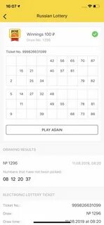 Выигравшие числа в русском лото