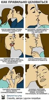 Самой поцеловать парня