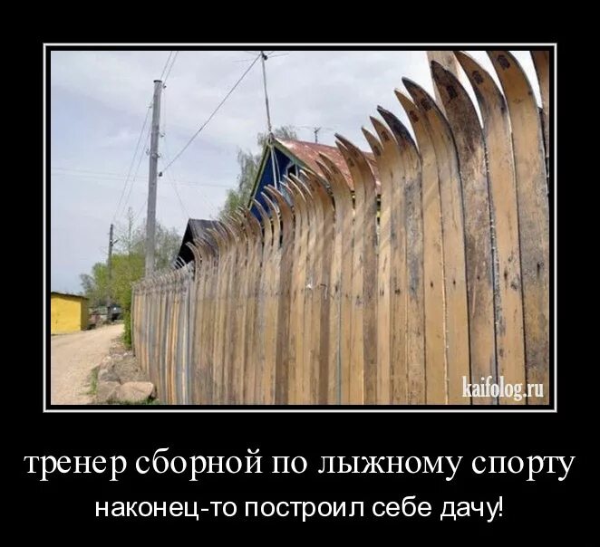 перекидывает ребенка через забор. смешные надписи на заборах. христианские фотографии. My galaxy забор. и предо мной уже не забор.