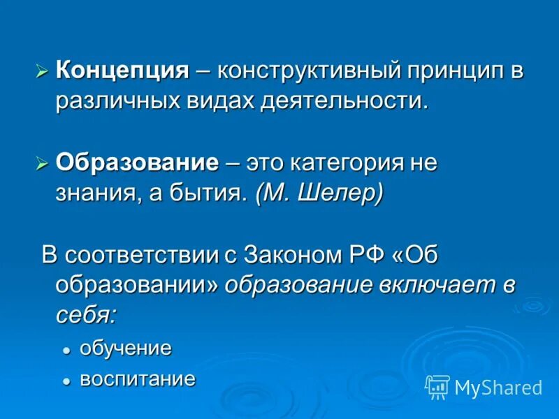конструктивная концепция. конструктивная концепция. конструктивная концепция. задание это определение. конструктивная концепция.