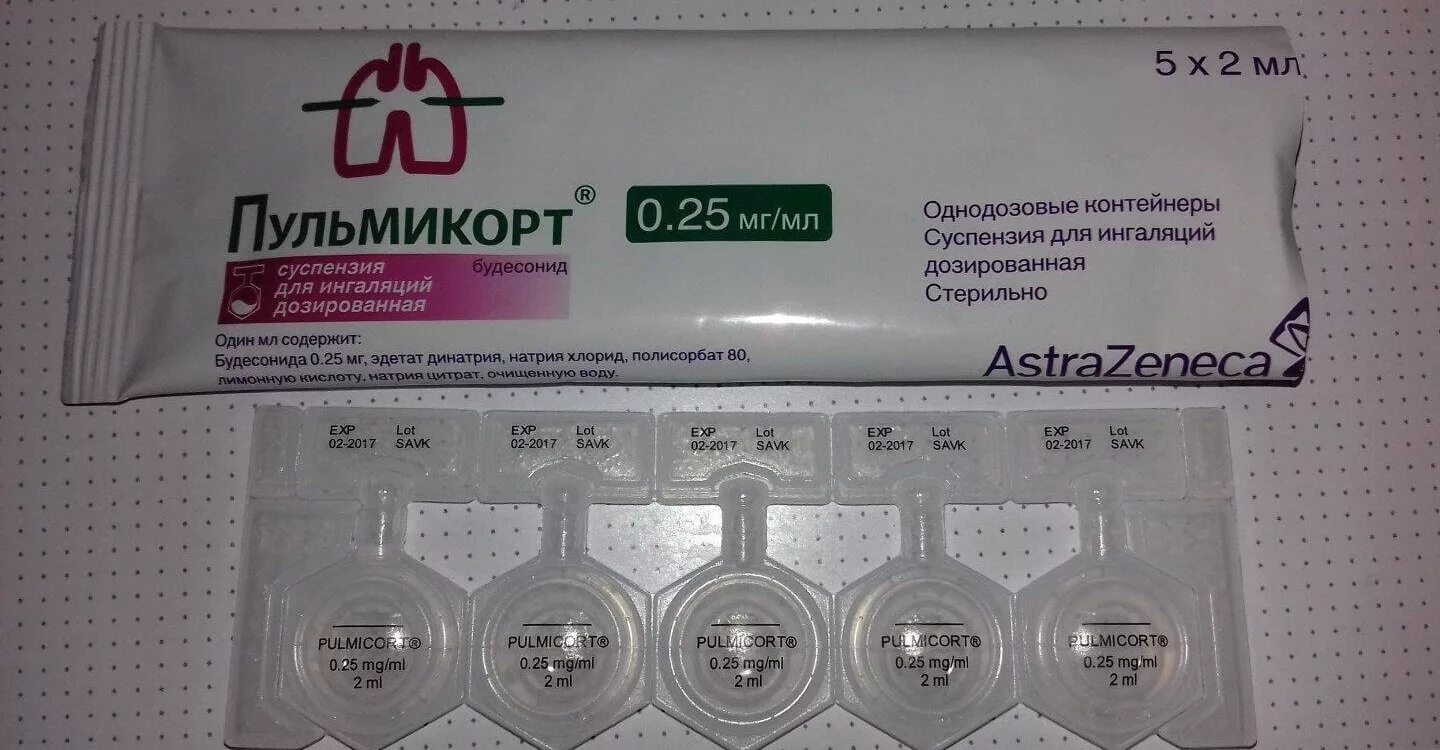 Лет 0 5 2 мл