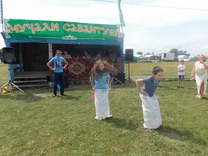 Мочалей нижегородский