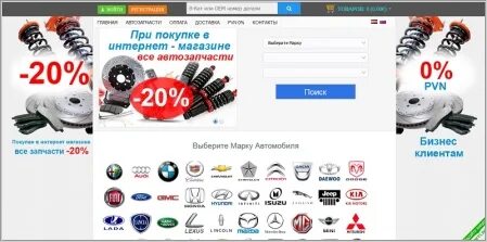 Сайт килпрайс24