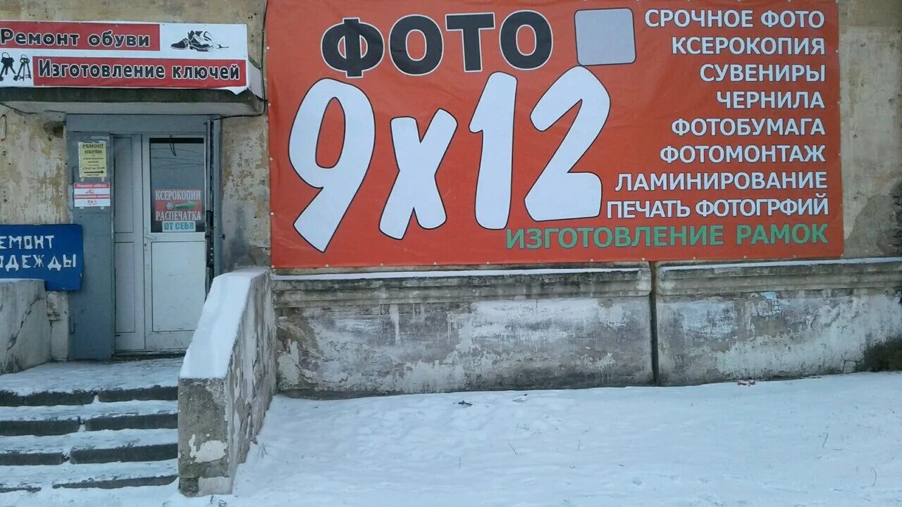 Садовая 38а нижний тагил. Улица садовая 38а нижний тагил. Садовая 38а нижний тагил. Садовая 38а нижний тагил красоты. Садовая 38.