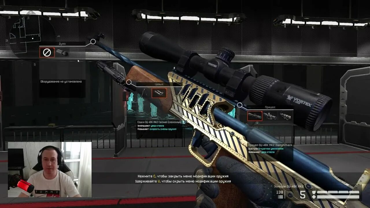 Оц 48 варфейс. Оц-48k mk2. Оц-48к mk2. Оц-48 мк2. Бордерлендс 2 снайперская винтовка маливан.