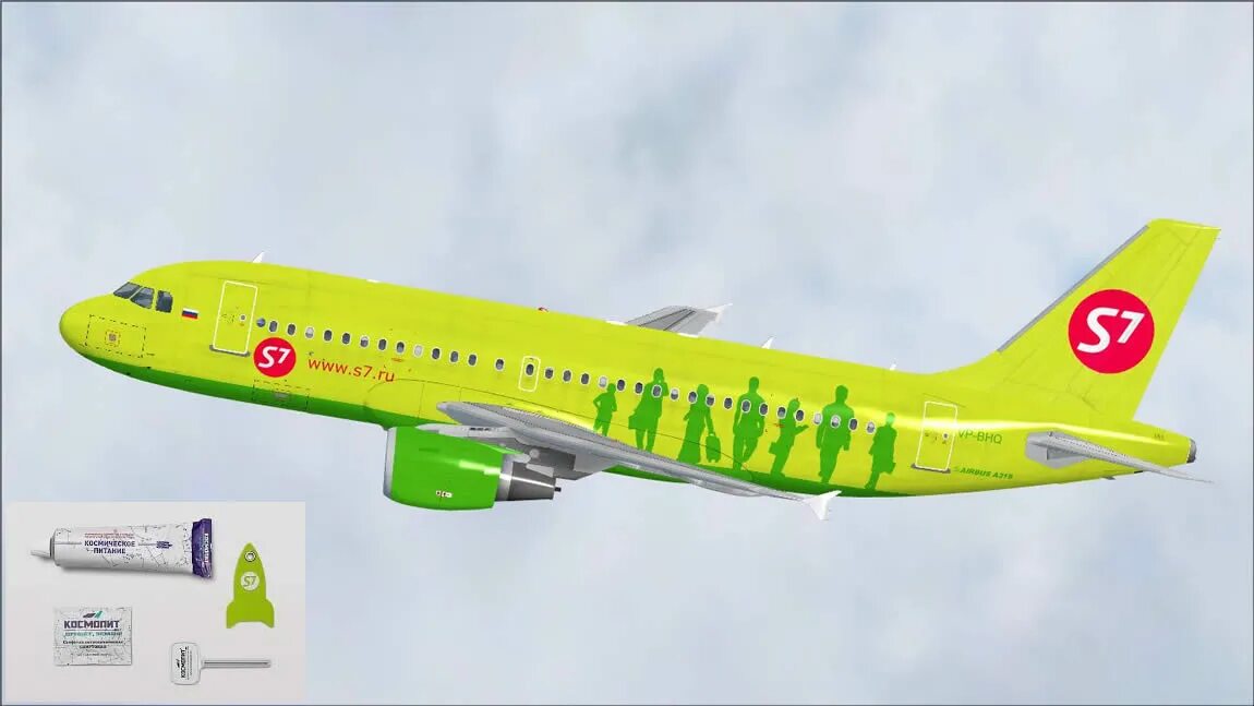 Эс севен купить билет. Airbus a320 s7. Самолёты s7 Airlines Авиапарк. Аэробус 319 s7. S7 Airlines a-319 модель.