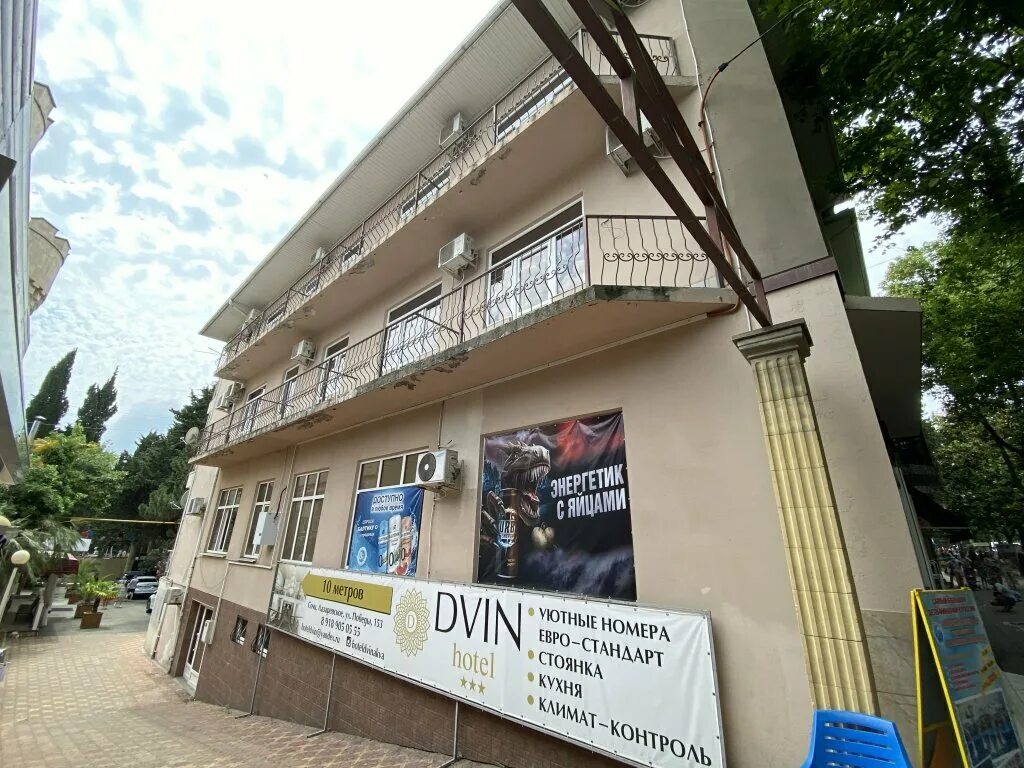 лазаревское ул лазаревское 23. лазаревское кафе орешник. лазаревское орешник гостевой. лазаревское ул лазаревское 23. лазаревское ул лазаревское 23.