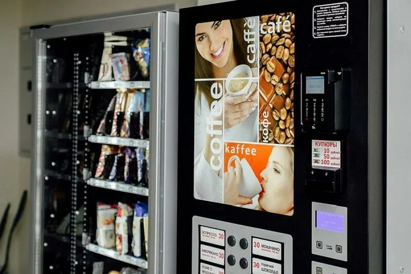 Оранж дата для вендинга личный. Аппарат вендинговый Vending Box 540. Вендинговый терминал Pax d200. Вендинговый аппарат модель 640 вендинг бокс. Кофе Хауз вендинговые автоматы.