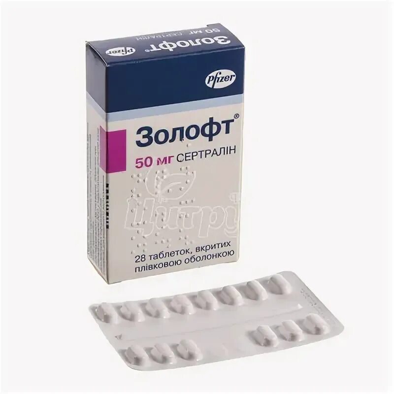 Золофт 25 мг. Золофт 50мг pfizer. Золофт 100 мг. Золофт 50 мг. Золофт таб.