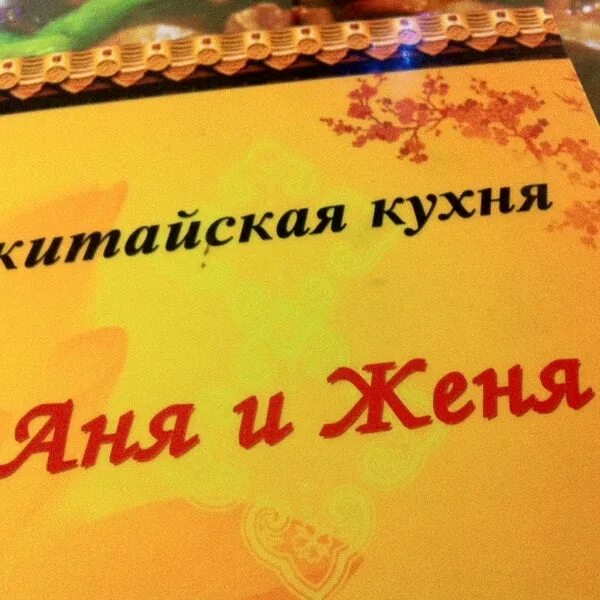 Оценки за контрольную работу. Женя и аня. Женя и аня. Женя и аня. Аня женя любовь.