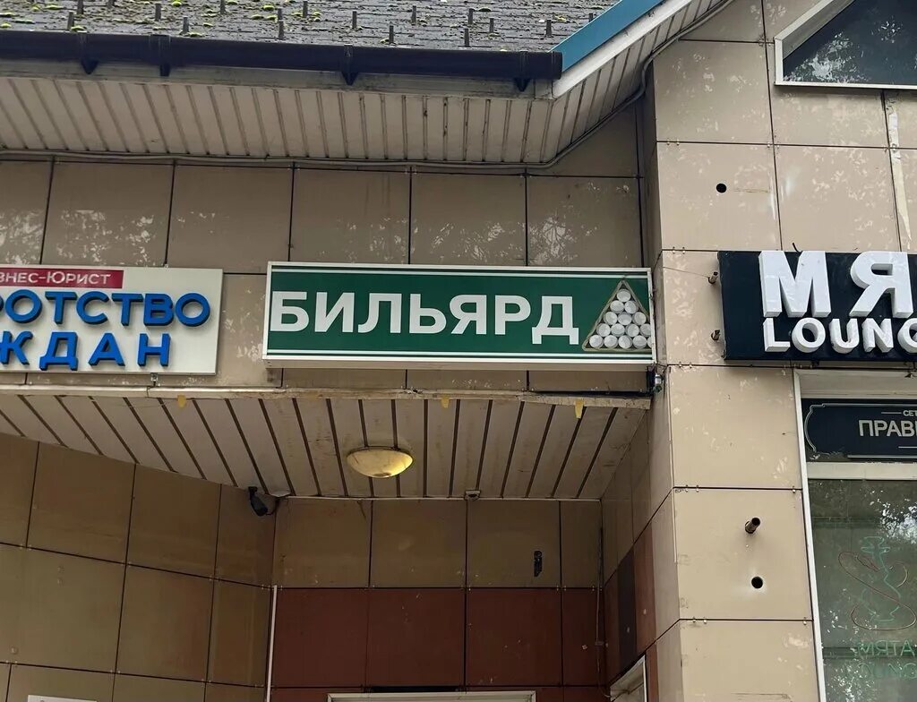 Суши тунец ул менделеева 1а микрорайон центральный. Пивной бункер. менделеева 1 воскресенск. пивнушка бункер. менделеева 1а воскресенск на карте.