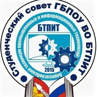 БТПИТ логотип. БТПИТ Борисоглебск. Борисоглебский техникум сельскохозяйственный эмблема.