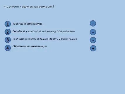 Выберите верные утверждения в результате эволюции звезды