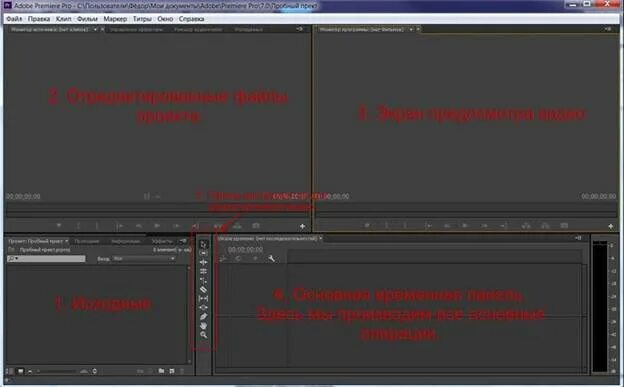 Как создать проект в премьер про Репетиторы по adobe premiere в Набережных Челнах: 11 исполнителей с отзывами и ц