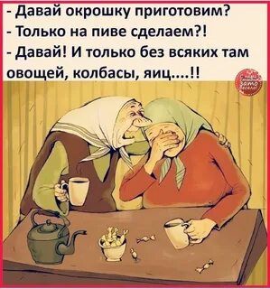 Старая работа была лучше