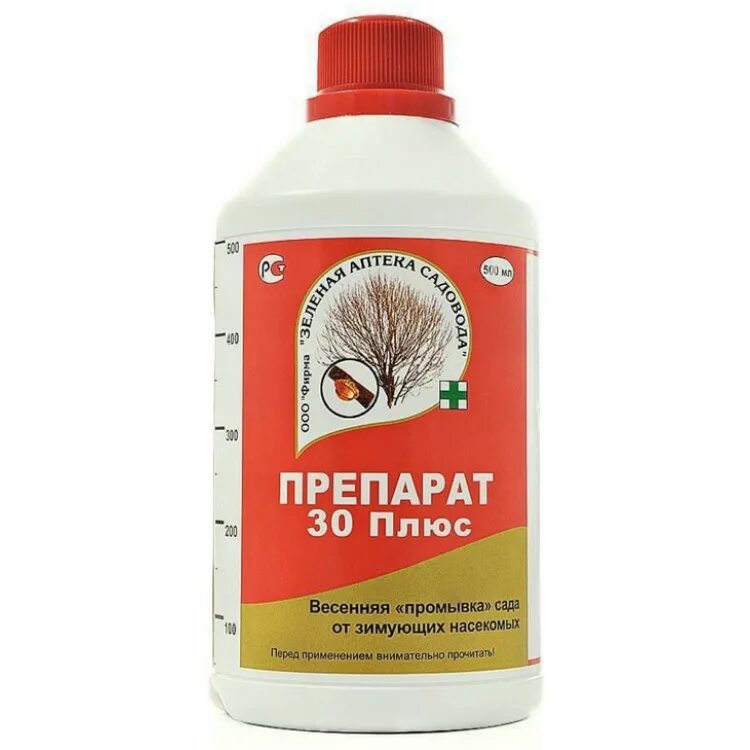 Препарат 30 плюс. К 30 плюс. Препарат 30 плюс 1л. Препарат 30 плюс, ммэ (250 мл). Препарат 30 плюс 500 мл.