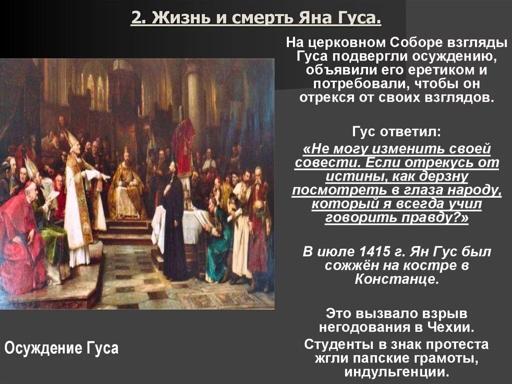 Святые о грехе. Похвала и критика. Старец паисий святогорец о вакцине. Обвинение себя. Освобождение лица от уголовной ответственности.
