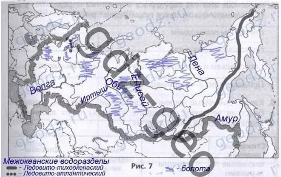 Контурная карта по географии 8 внутренние воды