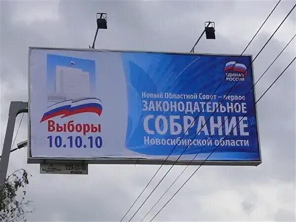 Появился баннер
